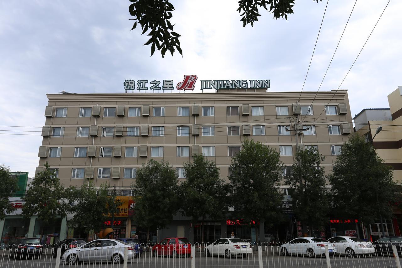 锦江之星北京上地科技园酒店 外观 照片